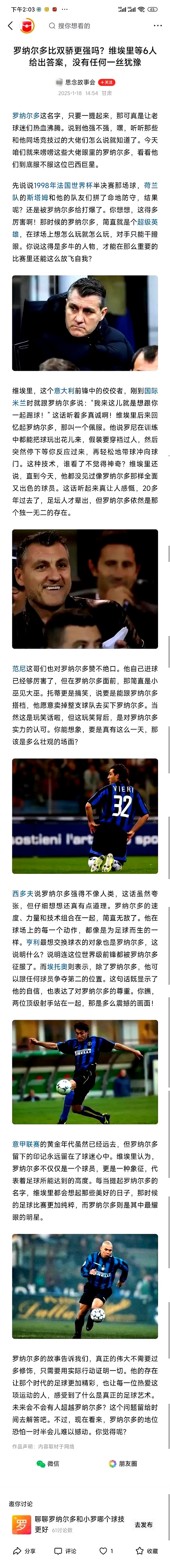 2025世俱杯在线观看-南特球员被誉为新生代杰出球员，备受关注