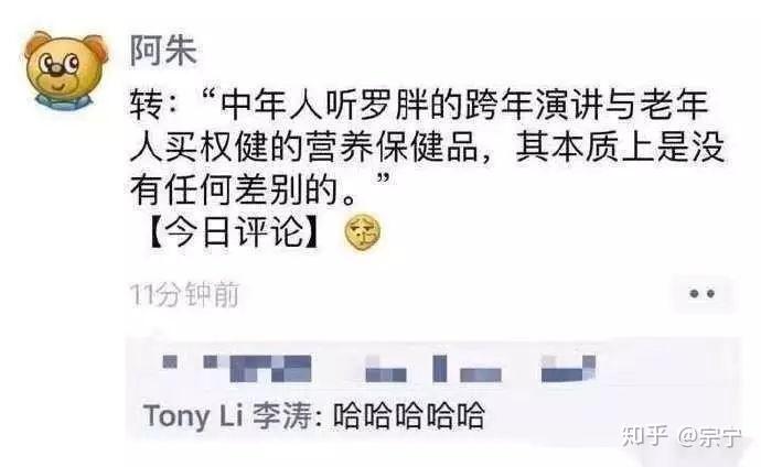 关于天津权健实现逆袭，取得宝贵三分的信息