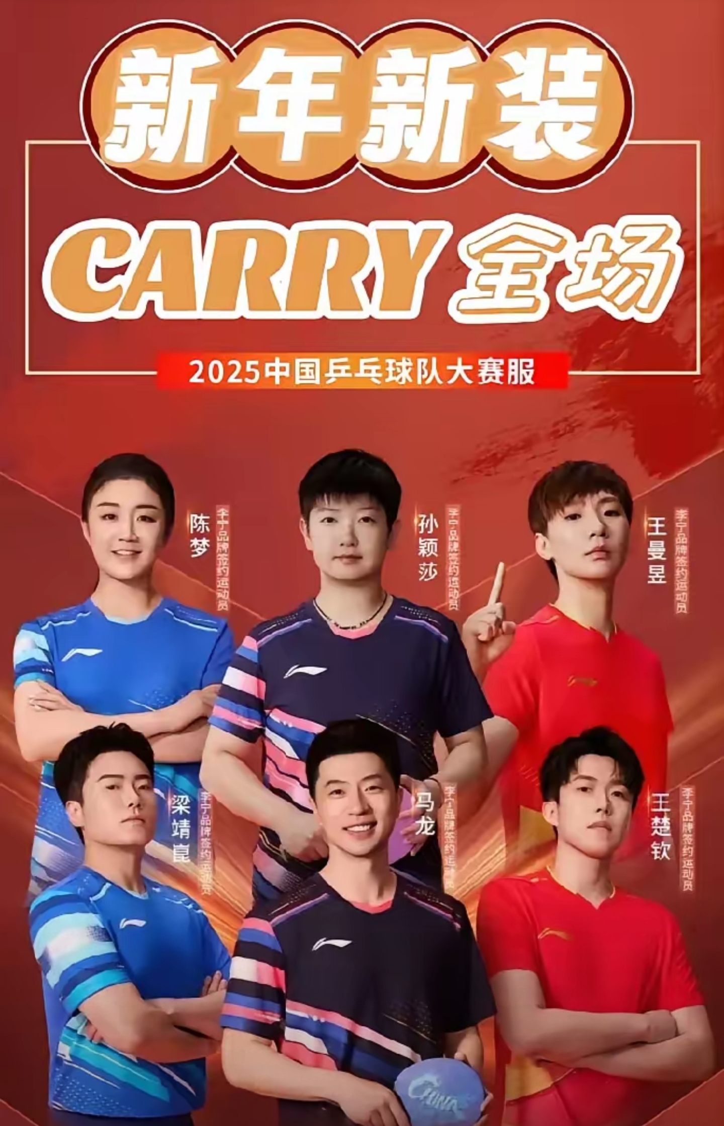 2025世俱杯官网-冠军豪强铁血对决引爆全国球迷热血所向的简单介绍