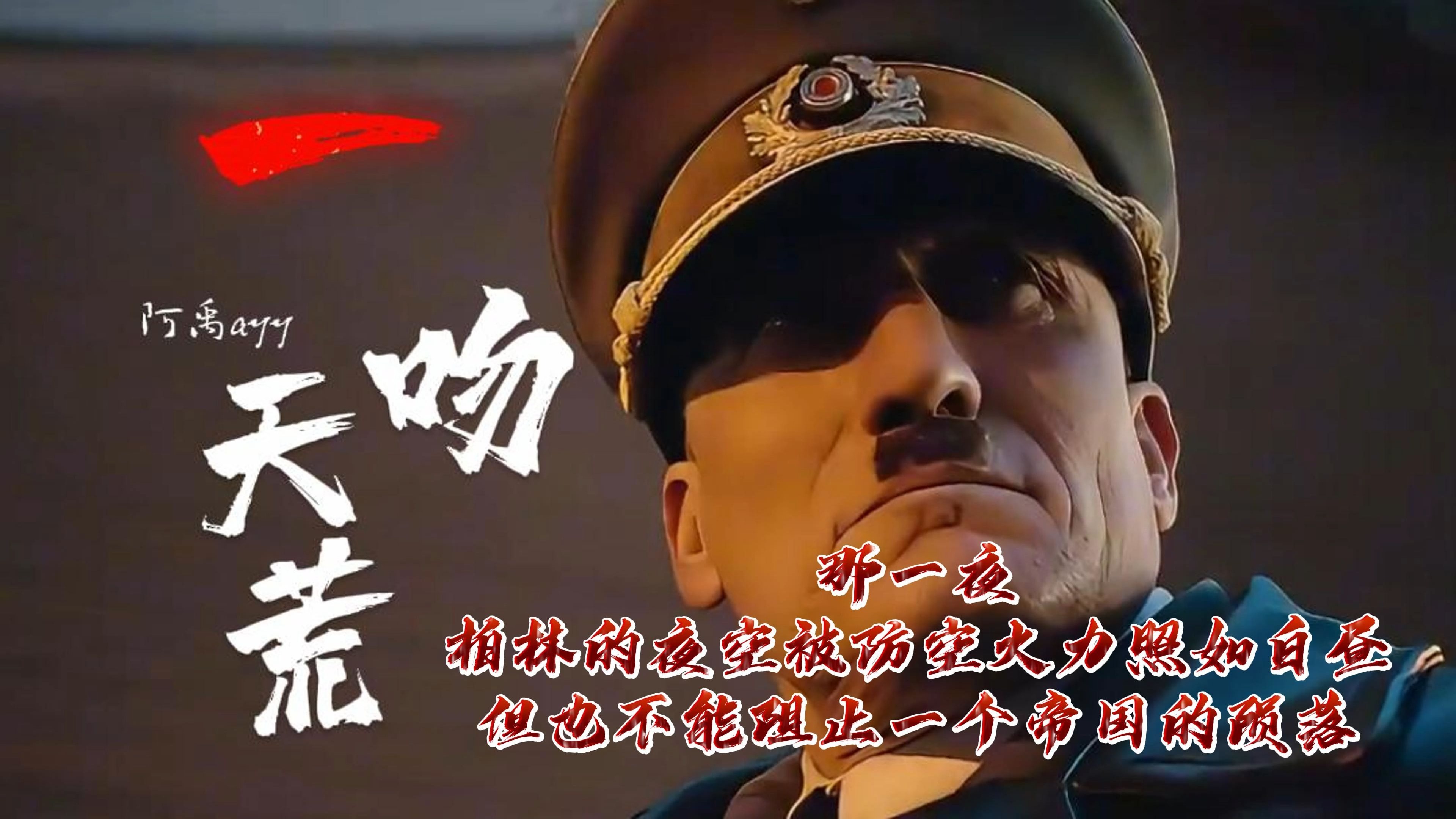 柏林赫塔后防线整体稳固，成为球队防线利器的简单介绍